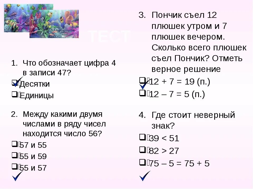 Что означает 4 12