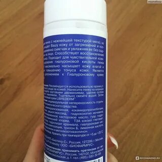 Что должно быть в составе пенки