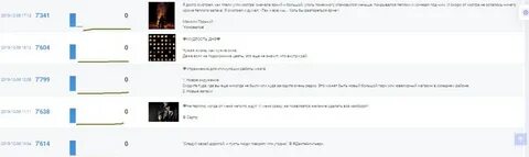 Прислано подписчиком