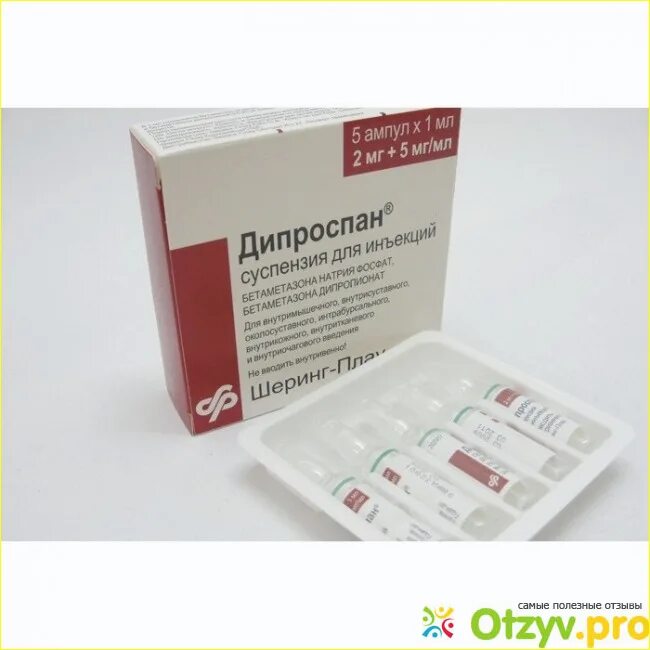 Дипроспан 0,002+0,005/мл 1мл n1 амп сусп д/ин. Дипроспан 1мл №1 амп.суспензия д/инъек.. Дипроспан сусп. Д/инъекций амп. 1 Мл №1. Дипроспан (сусп. 2мг+5мг/мл-1мл n1 амп. Д/ин ) Шеринг-Плау Лабо н.в-Бельгия.