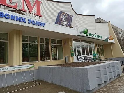 Новополоцк молодежная