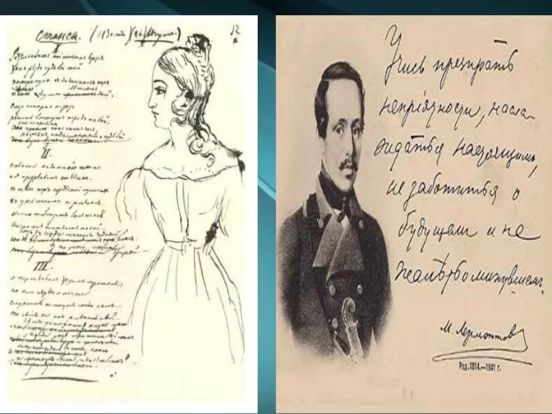 Перчатка лермонтов стихотворение. Перчатка лермонтов стихотворение