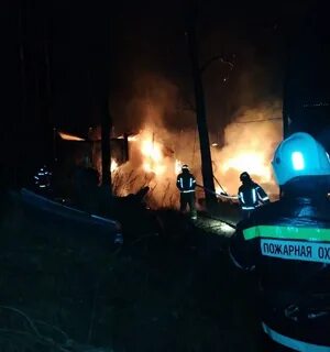 Что горит в рыбацком