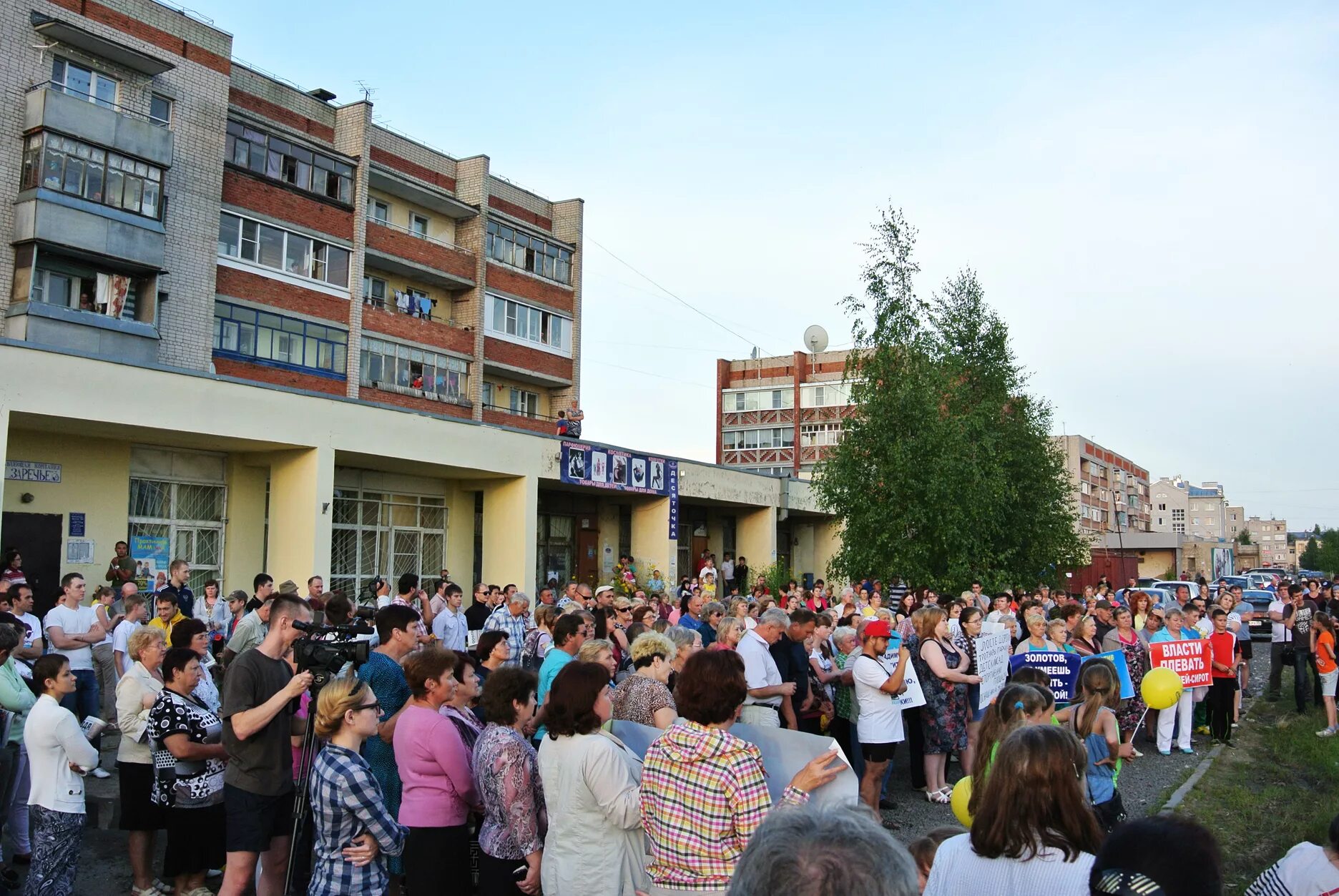 Г вологда поселок лоста квартира. Лоста Вологда. Вологда поселок Лоста. Школа 19 Лоста. Пионерская 26 Лоста Вологда.