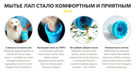Через сколько после мытья