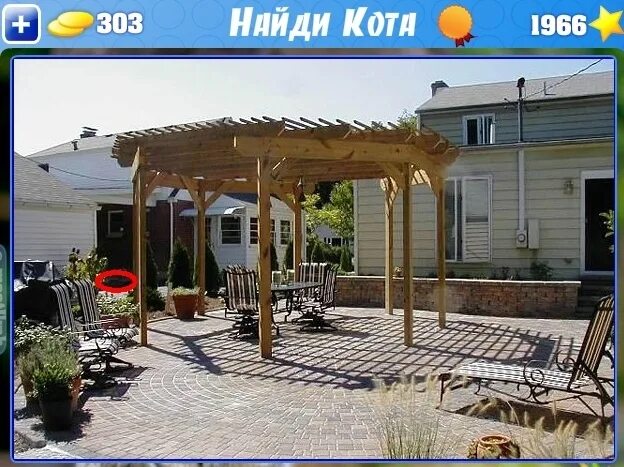 37 уровень не могу найти кота. Уровень 466 найди кота. найди кота 56 уровень. найди кота 244 уровень. найди кота 527 уровень.