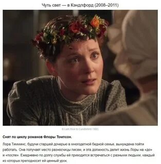 Чуть света