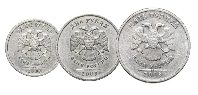 2 05 в рублях