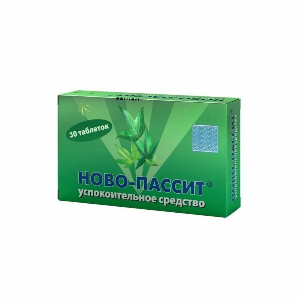 Успокоительные не вызывающие сонливость. Ново-Пассит таб.п.п.о.№30. Ново-Пассит табл. №30. Ново-Пассит таб. П/О плен. №30. Успокаивающие таблетки новопассит.