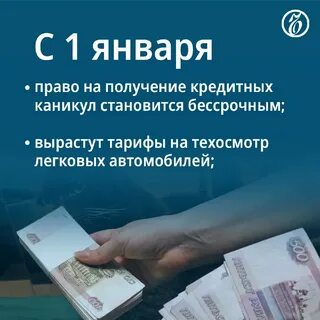 Ушли в январе 2024