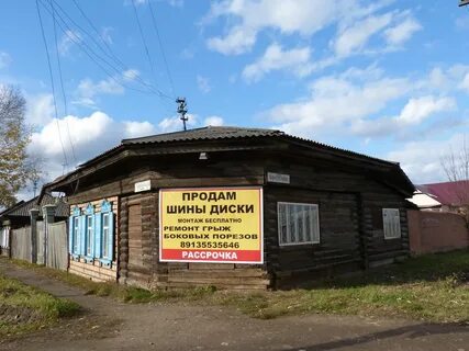 Канск ул красная