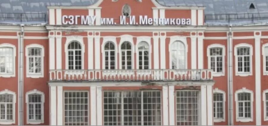 Поступи мечникова