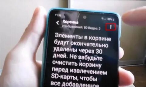 Самсунг не видит apk файлы