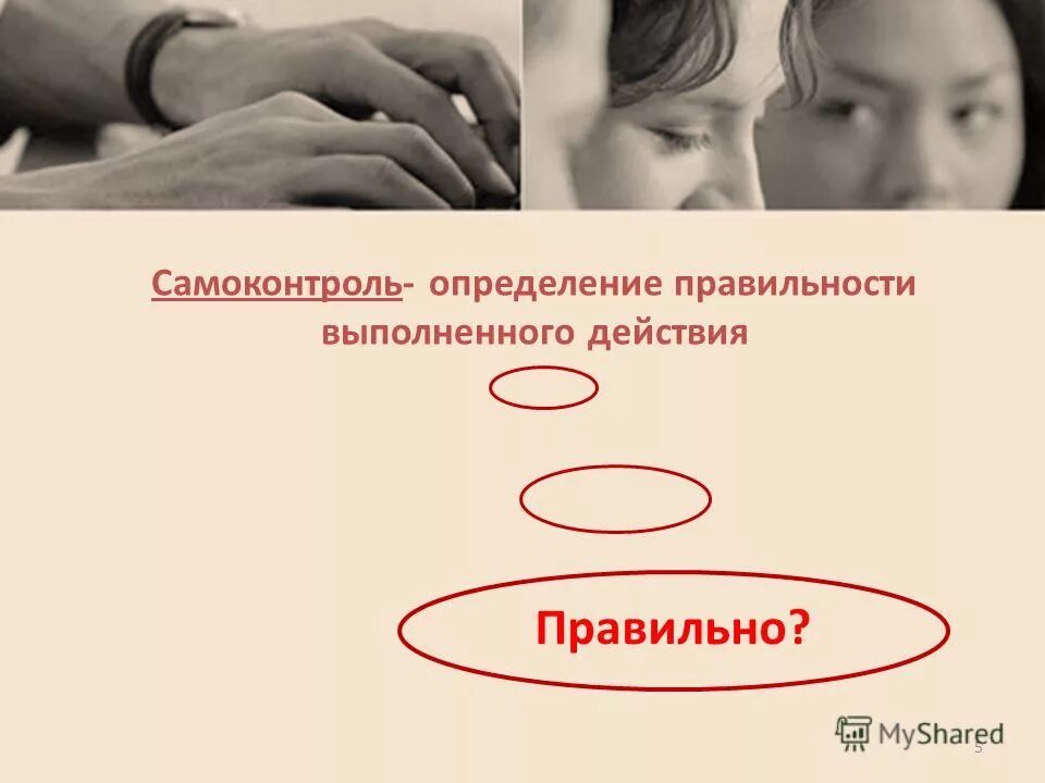 Как определить класс точности прибора по измерению. Оценка правильности. Корректность дефиниции. Как определить корректность работы. Корректность.