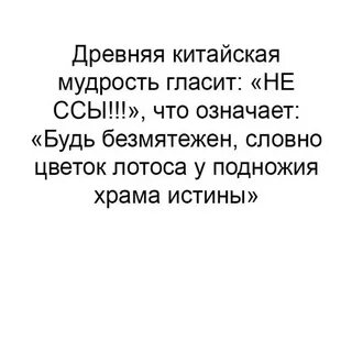 Мало гласит
