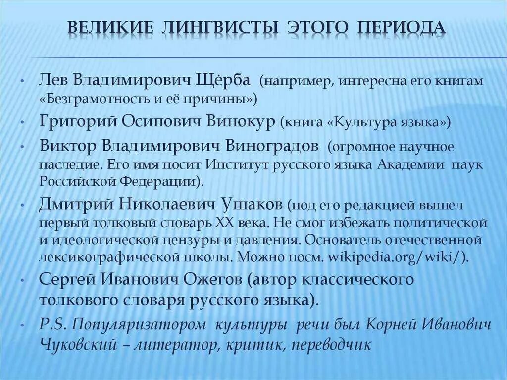 Лингвистика что это за профессия кем работать. Лингвист. кто такой лингвист. лингвистика профессии. чем занимается лингвистика.