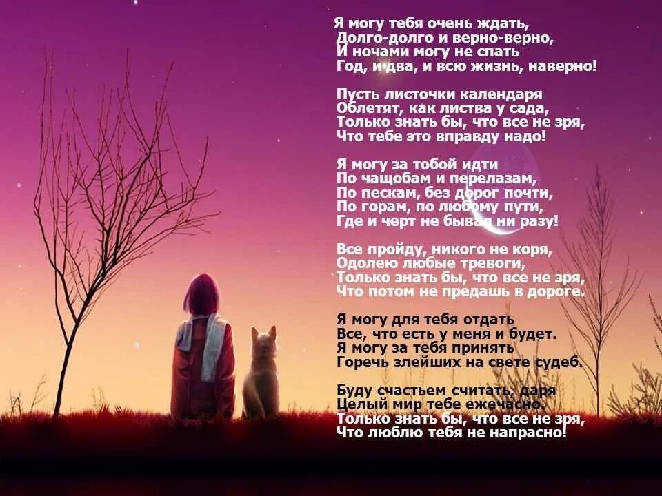 Прочитайте вся жизнь