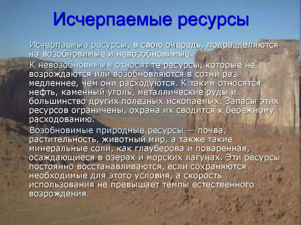 Использовать меньше ресурсов то