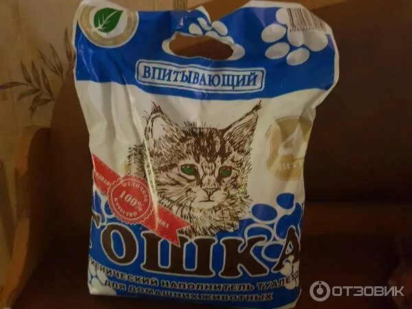 Кошачий наполнитель поглощающий запах. Наполнитель для кошачьего туалета комкующийся гоша. наполнитель гошка комкующийся. гошка наполнитель для кошачьего туалета. наполнитель гошка древесный.