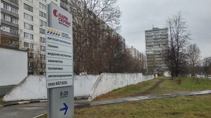 Москва голубинская 6. Москва голубинская 6. Голубинская 6б. Москва голубинская 6. Москва голубинская 6.