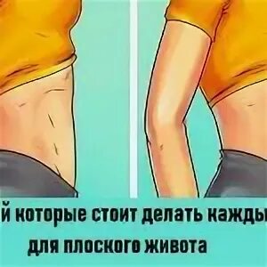 Что делать если стоит