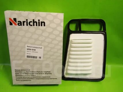 Narichin отзывы