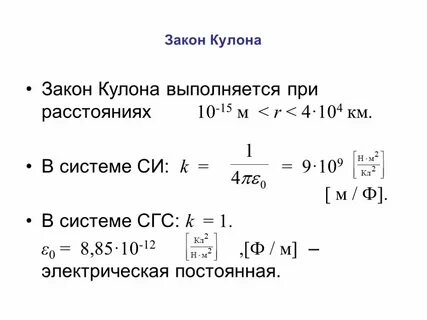 Закон си