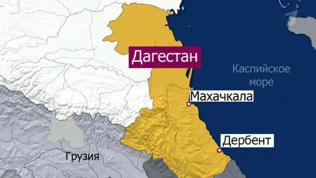 Каспийск где находится республика