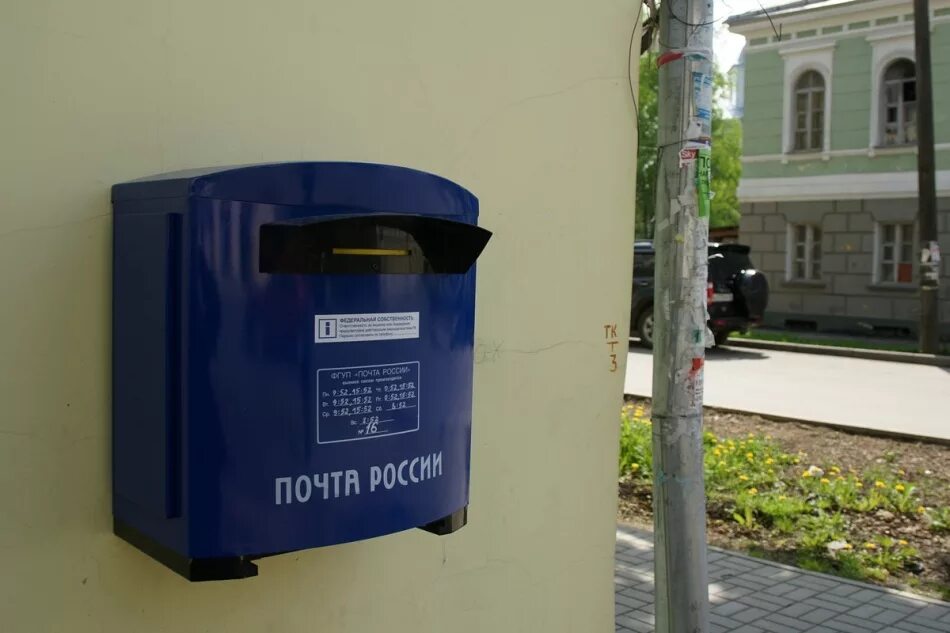 Где в россии самый высокий почтовый ящик. Почтовый ящик на улице. Почта ящик. Ящик для писем. Почтовые ящики в здании.