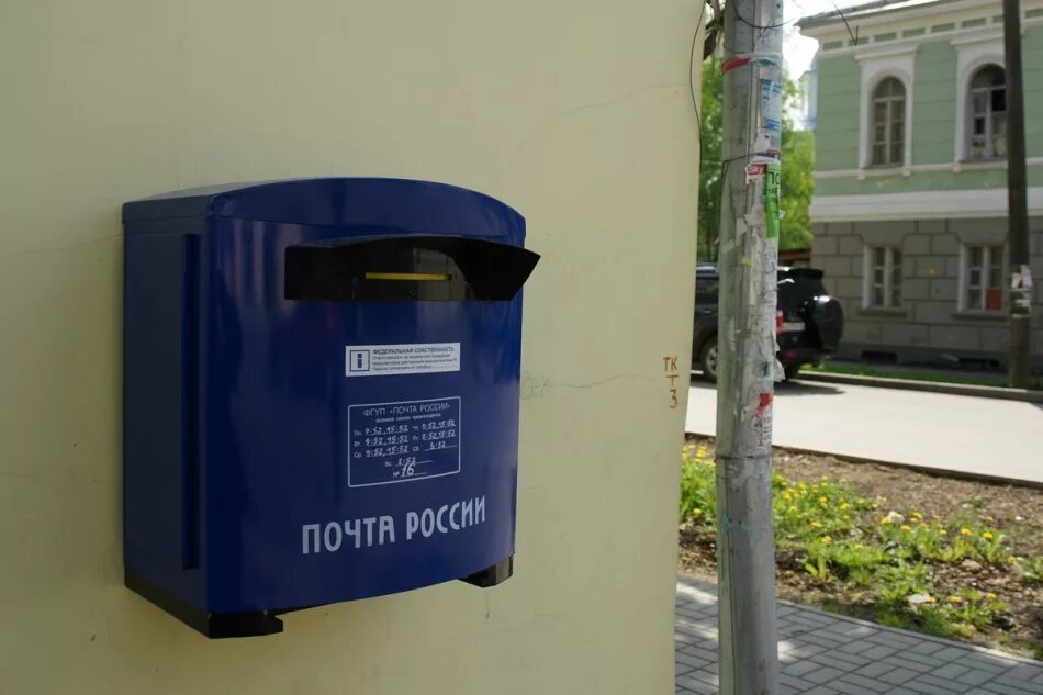 Фото почтовый. Почтовый ящик на улице. Почта ящик. Ящик для писем. Почтовые ящики в здании.