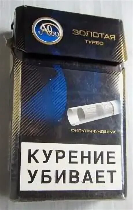 Ява золотая 100 белое золото. Сигареты ява 100 белое золото классическая. Ява золотая белое золото компакт. Сигареты ява 100 золотая классическая. Ява золотая синяя.