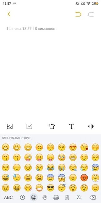 Смайлики редми. Смайлики хонор. Айфоновские смайлики на андроид. Айфоновские смайлики на самсунг.