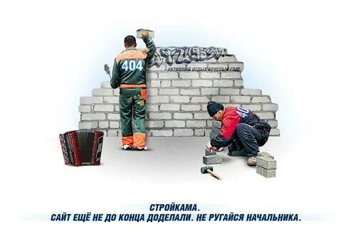 Данный момент находится в стадии