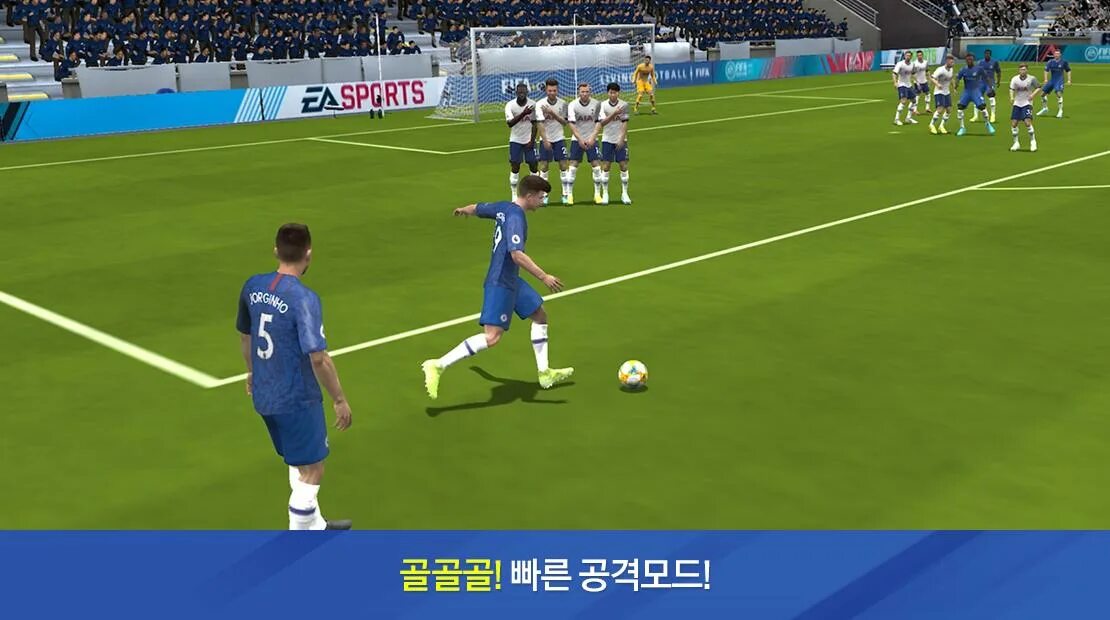 Fifa корейский. Игра FIFA mobile. FIFA mobile 2021. ФИФА мобайл 2020. Корейская ФИФА.