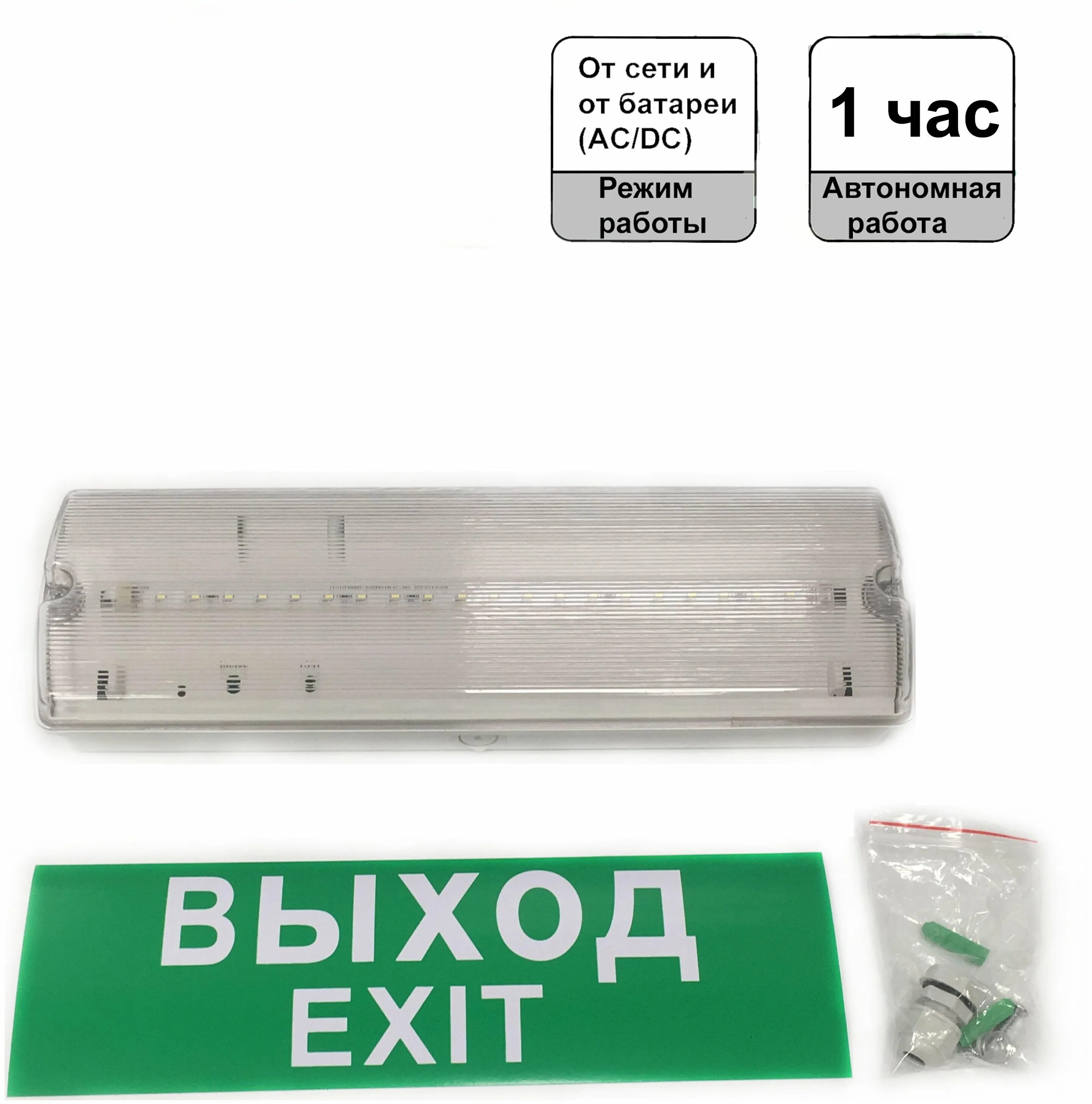 Nef 07 navigator. Светильник эвакуационный светодиодный nef-10 navigator. Светильник аварийный navigator 61 496 nef-07 ip65 350х110х65. Nef 07 navigator. Светильник навигатор nef-07.