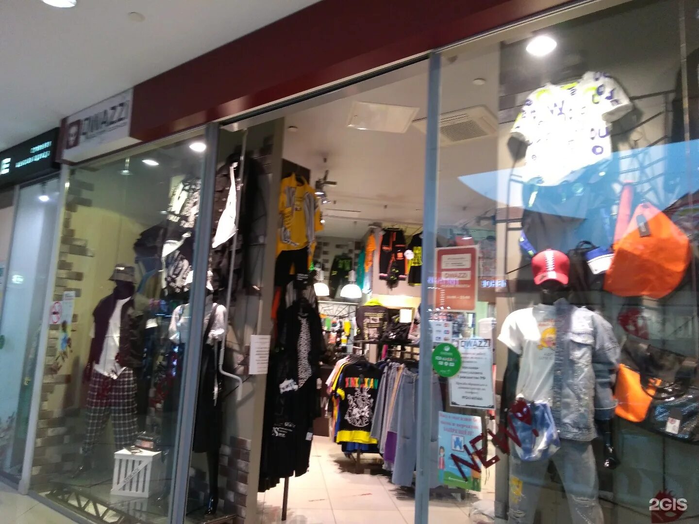 Qwazzi одежда интернет магазин каталог. Магазин одежды для молодежи. Qwazzi одежда. Qwazzi одежда. Магазин молодежной одежды.