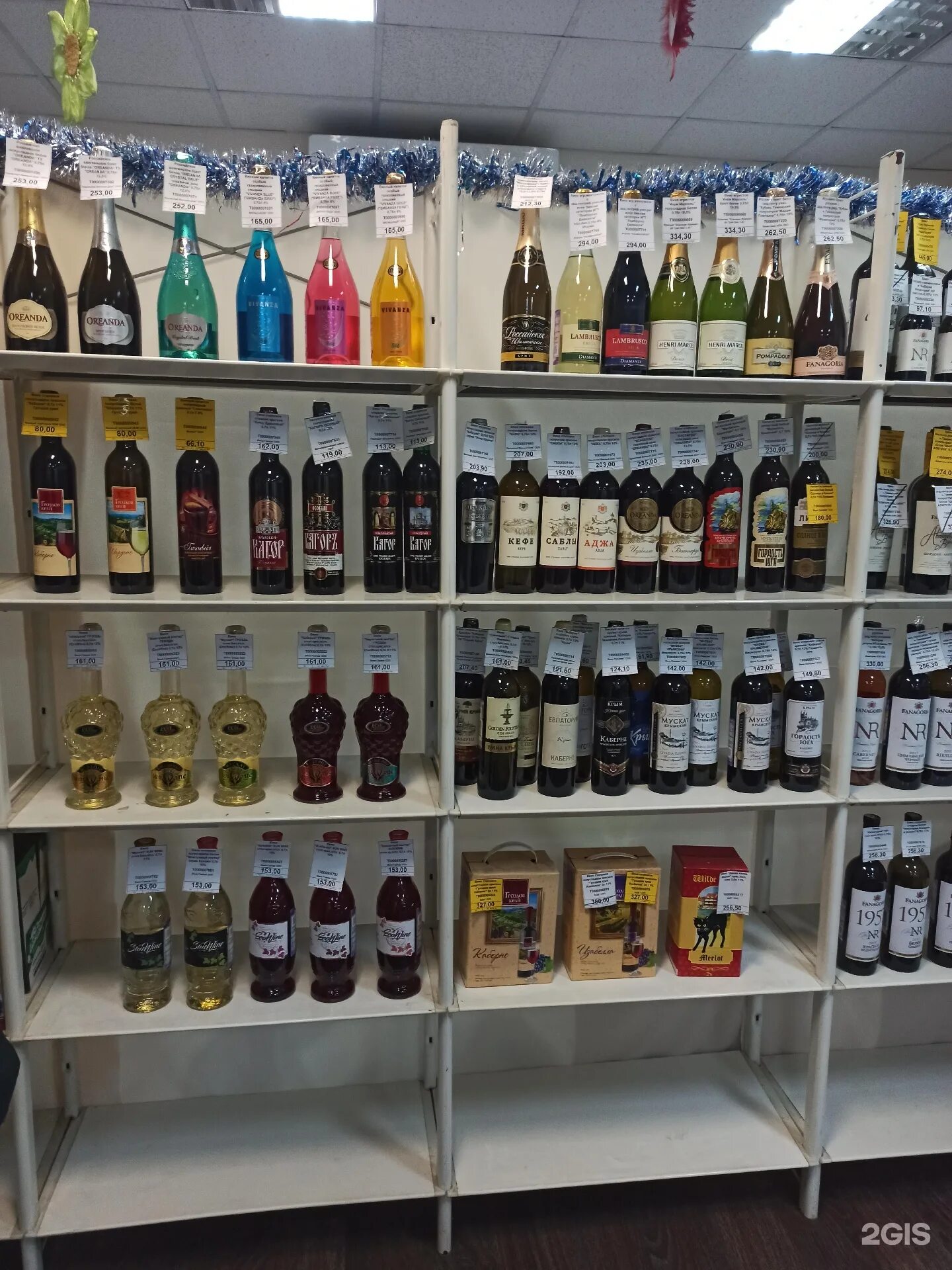 магазин амбар вологда