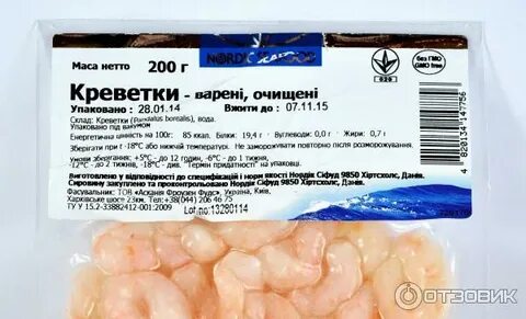 Калорийность креветок вареных очищенных на 100 грамм