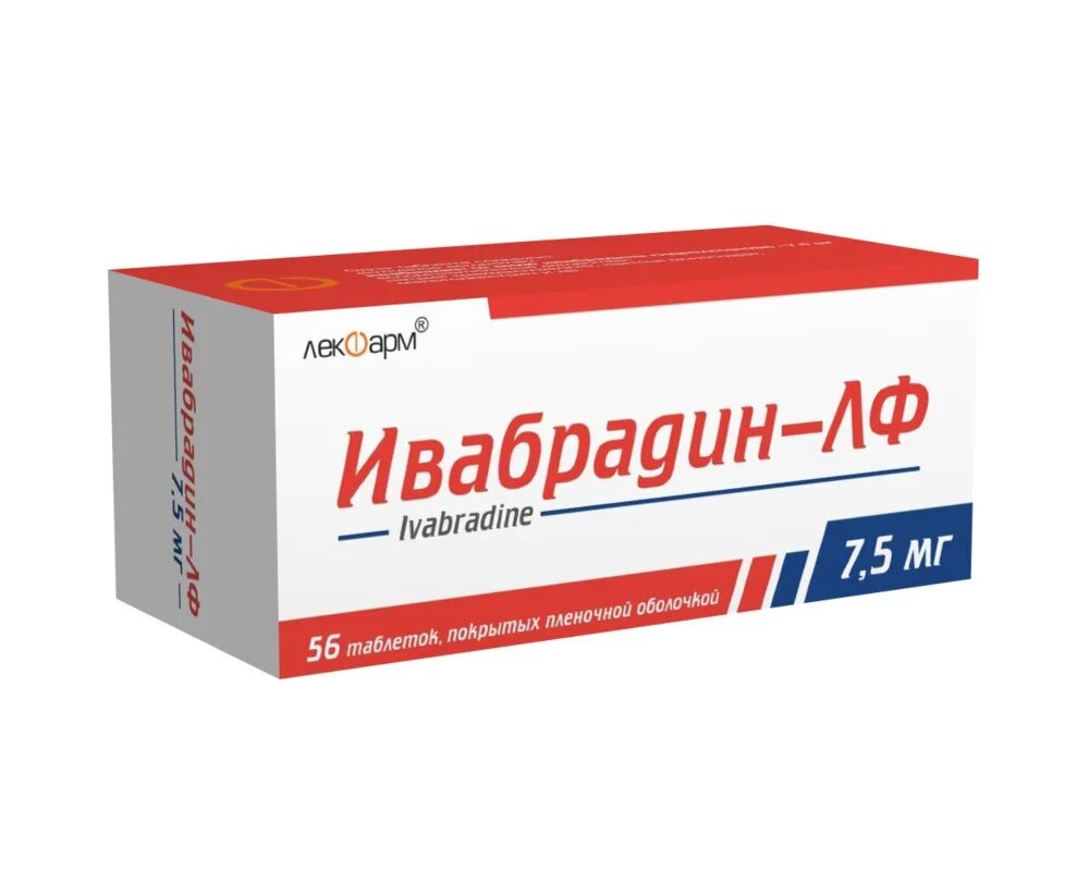Ивабрадин 5 инструкция по применению отзывы аналоги. Ивабрадин канон 5 мг. Ивабрадин 7.5 мг. Ивабрадин 7,5мг таблетки. Ивабрадин 2.5 мг.