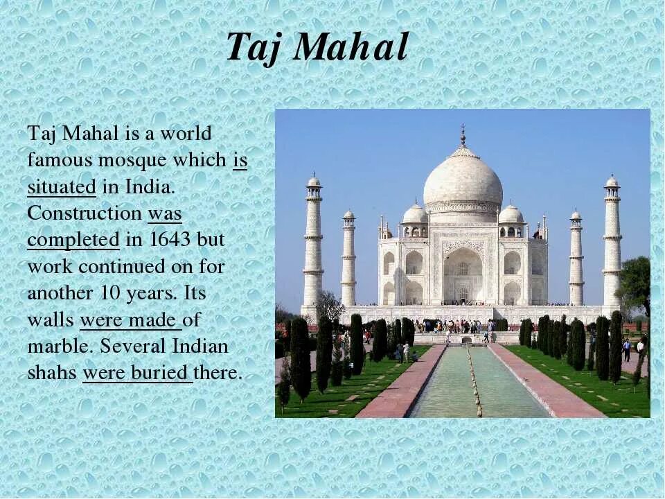 Краткое содержание индии. Мавзолей Тадж Махал ЮНЕСКО. Семь чудес света Тадж Махал. Тадж Махал 2022. Замок в Индии Тадж Махал.