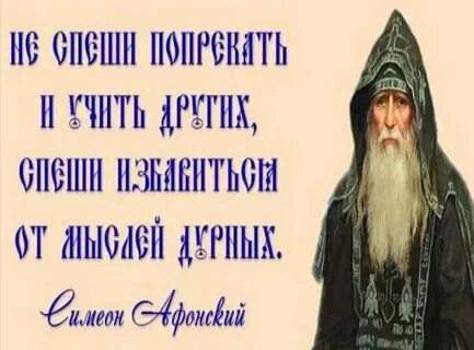Язык мудрости