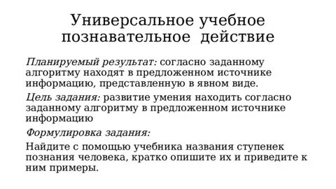 Явный вид это