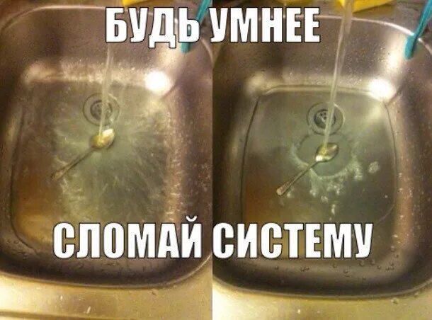 Возьми меня полностью. Лайфхаки шутки. Шутка про сочувствие. Смешные лайфхаки. Меня не сломать цитаты.