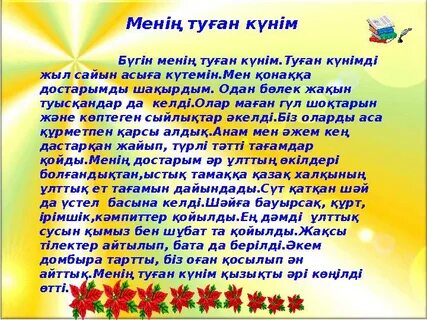 Жігіт қыздың қолына кісен салды (видео)