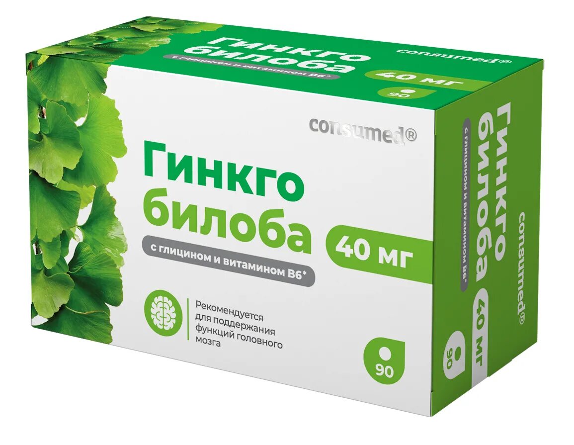 Можно ли пить гинкго билоба. Гинкго билоба 40 мг. Таблетки для памяти билоба гинкго билоба. Гинкго билоба глицин в6. Препараты с гинкго билоба для улучшения памяти.