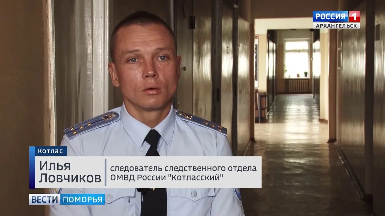 Руководитель омвд котласский. Омвд россии котласский. Омвд россии котласский. Котласский детский дом. Рукавишников омвд котласский.