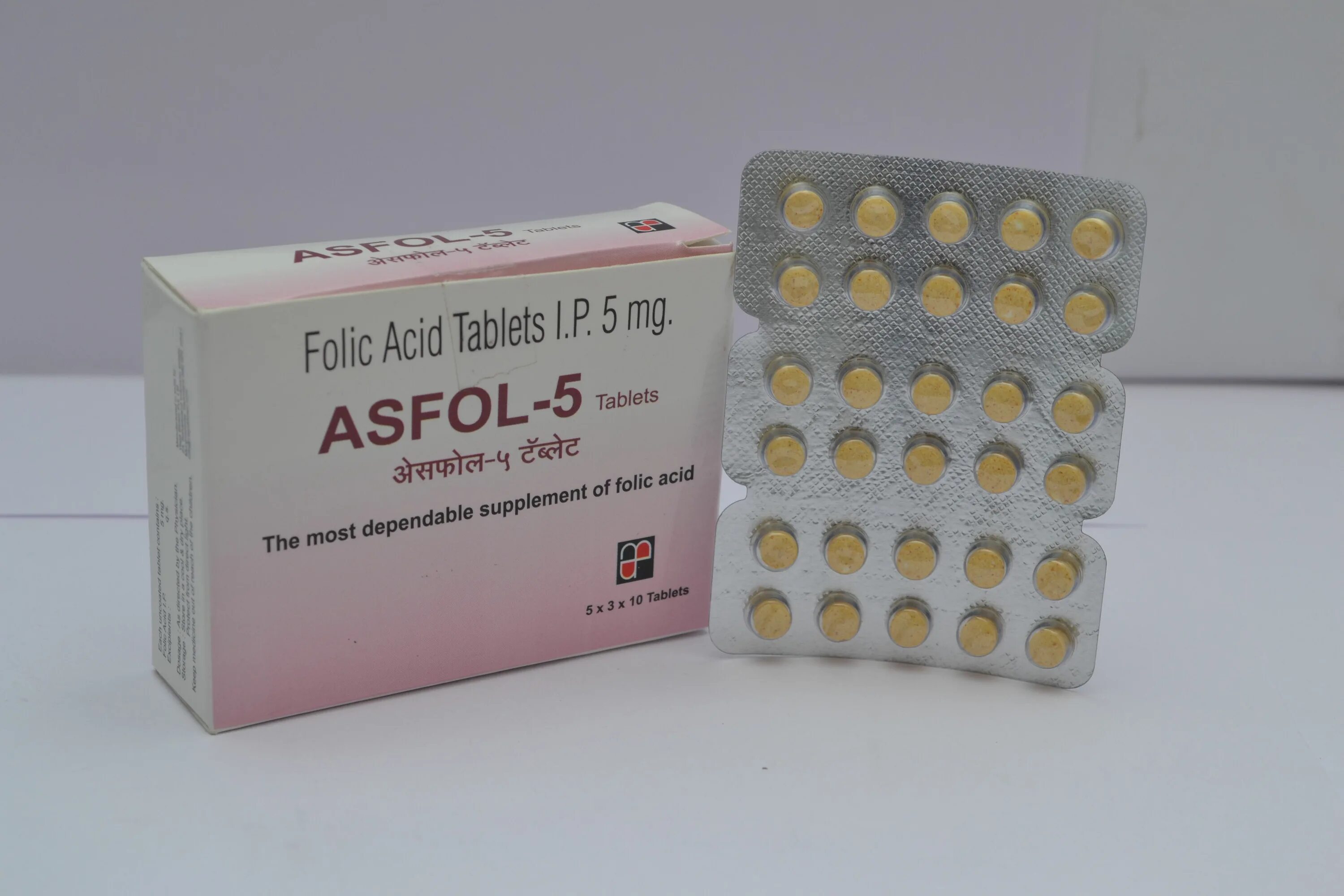 Folic acid 5mg. Фолиевая 5 мг. Фолиевая кислота 5. Фолиевая кислота 5 мг фото.