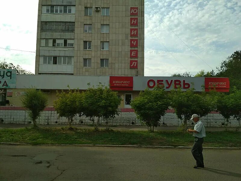 Оренбург 24 1