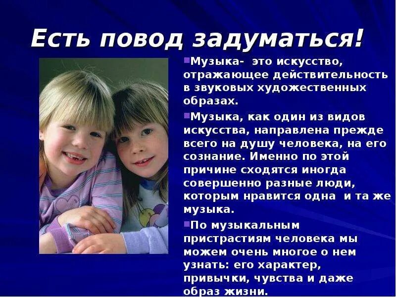 Песня что значит жизнь