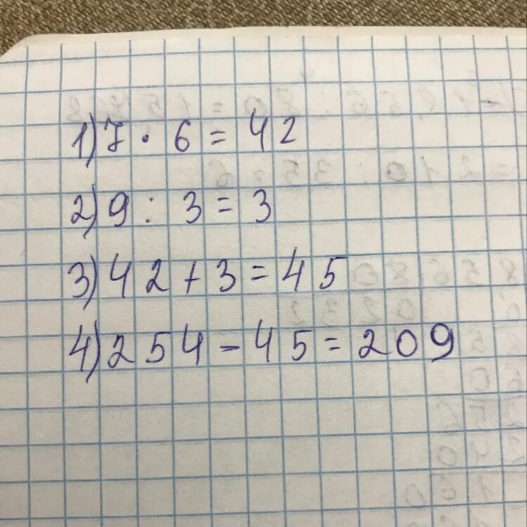 Вычисли 7 плюс 6. Вычислить 7/9-3/9. 9-6+3 Ответ. Номер плюс 9 9 6. 3•9 Ответ.